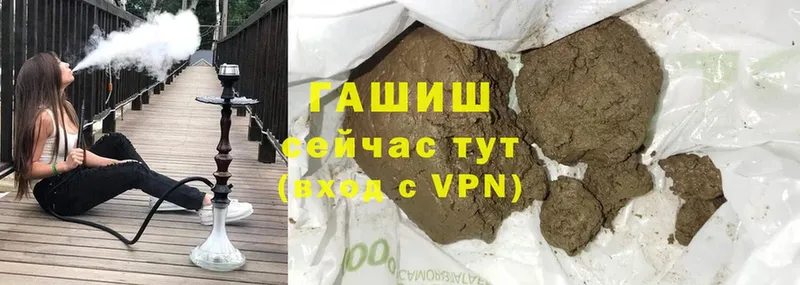 ГАШИШ hashish  darknet телеграм  Ахтубинск 