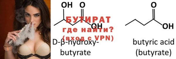 наркотики Бородино